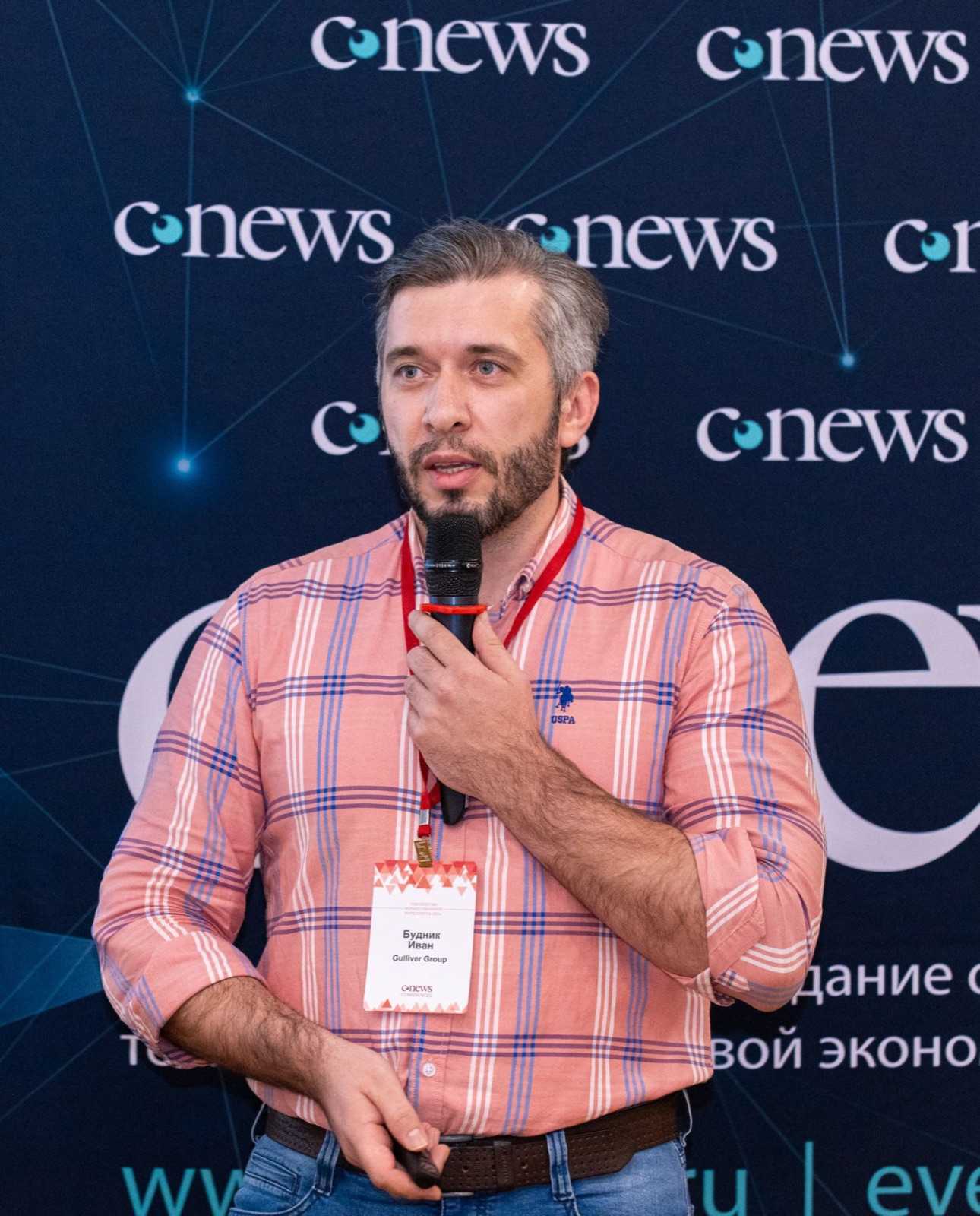 CNews, доклад