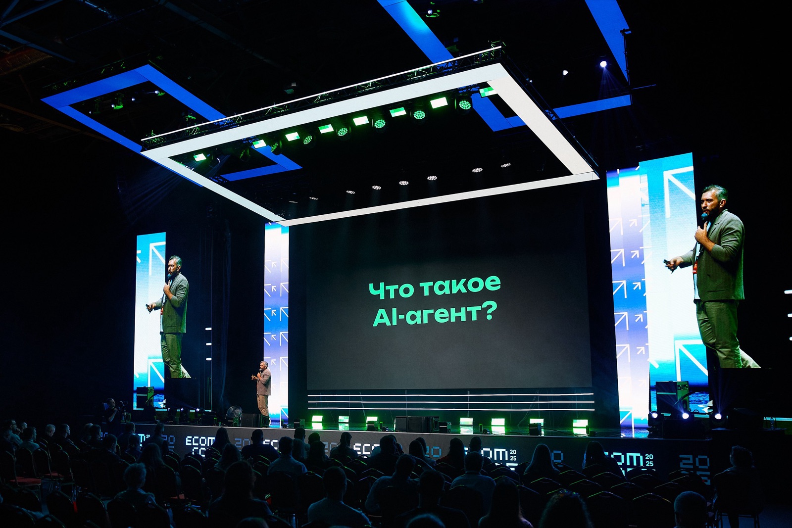 Иван Будник — ECOM CONF