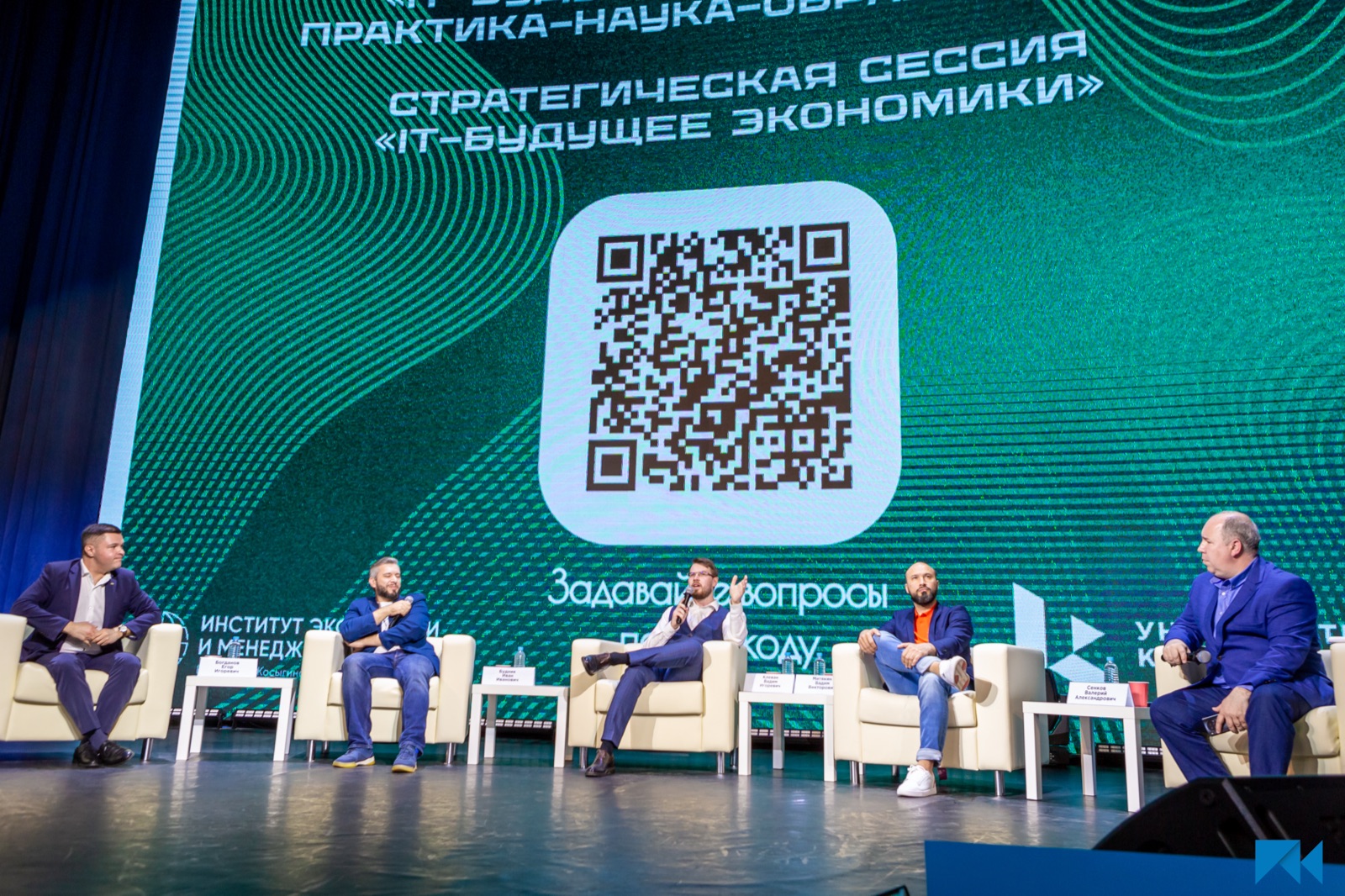 Иван Будник — РГУ им. Косыгина